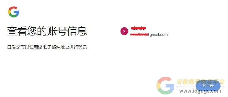 在中国如何使用Gmail？