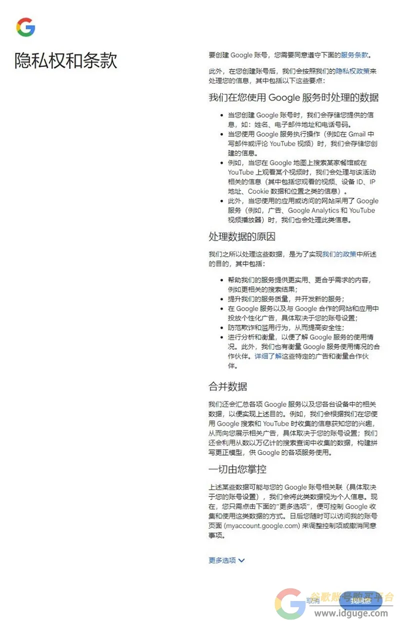 在中国如何使用Gmail？