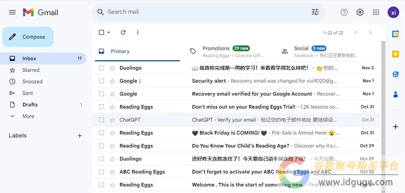 在中国如何使用Gmail？