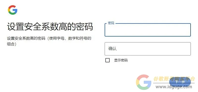 在中国如何使用Gmail？