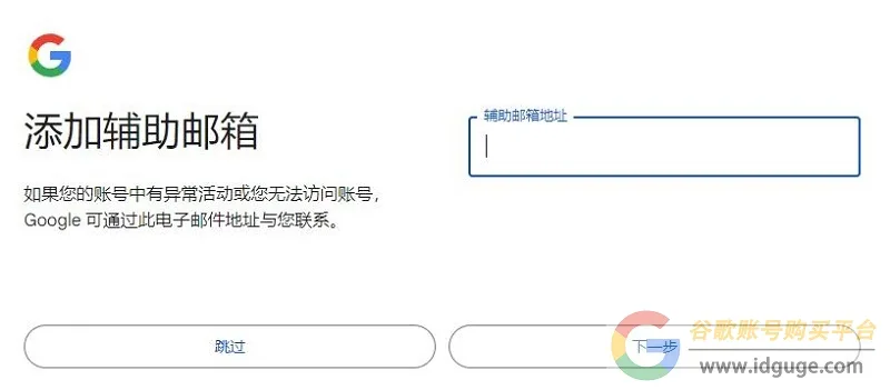 在中国如何使用Gmail？