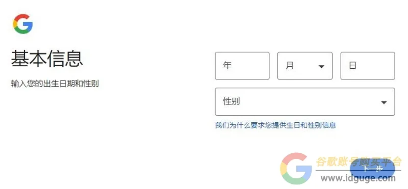 在中国如何使用Gmail？