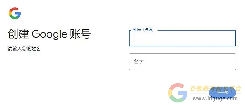 在中国如何使用Gmail？